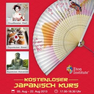 Kostenloser Japanisch Kurs